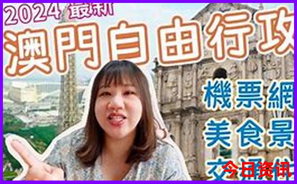 北京2日游最佳路线安排