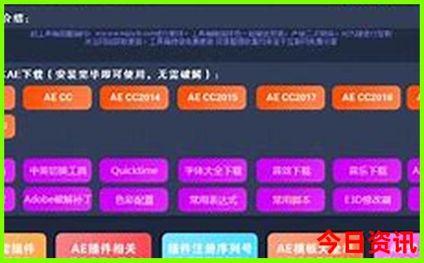 喀纳斯最佳旅游路线